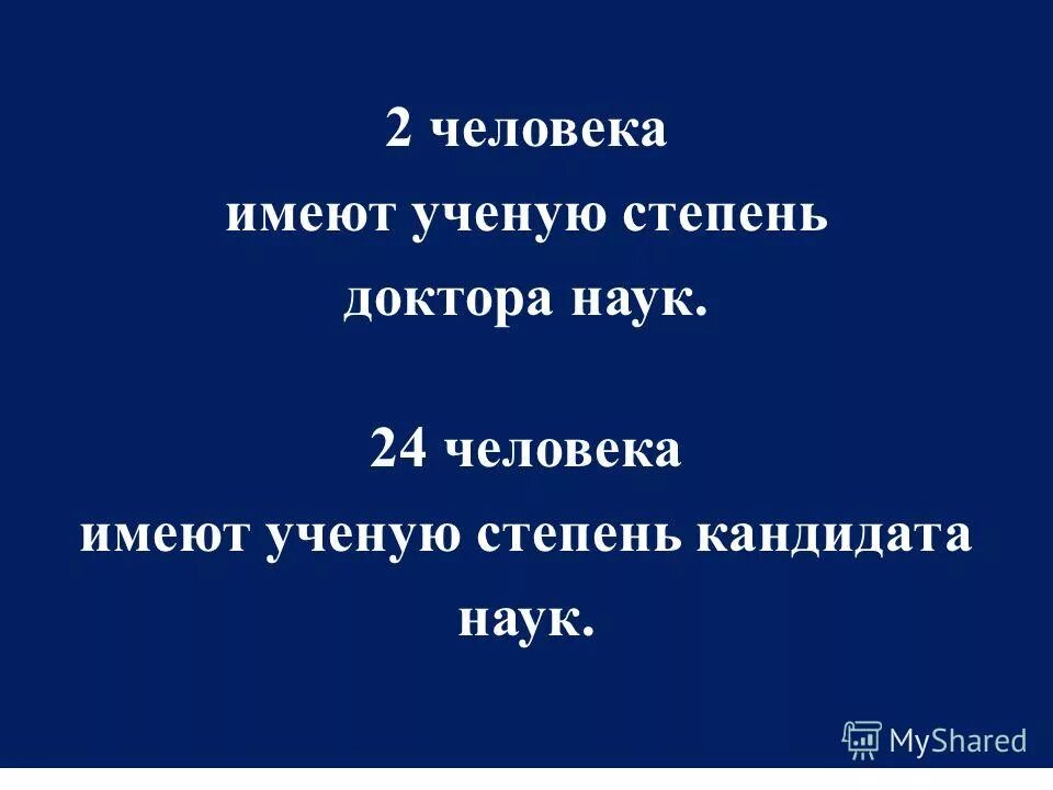 Граждане имеющие ученую степень. Порядок проведения экзамена на должность судьи. Призыву на военную службу подлежат. Основные обязанности обучающихся. Ученая степень научного руководителя.