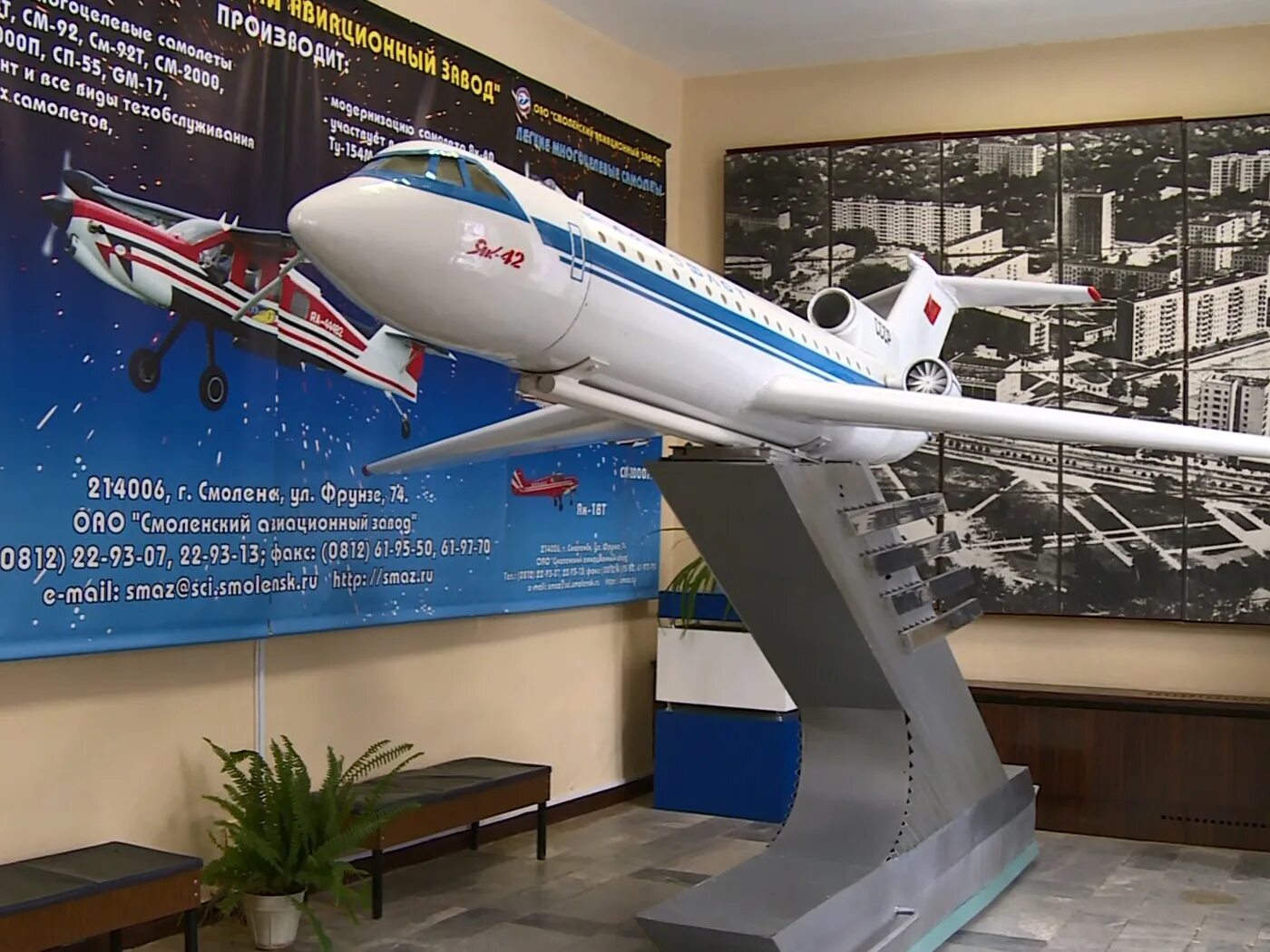 Авиазавод смоленск. Ао «смоленский авиационный завод». Авиазавод смоленск вакансии. Смоленский авиационный завод. Ао «смоленский авиационный завод».