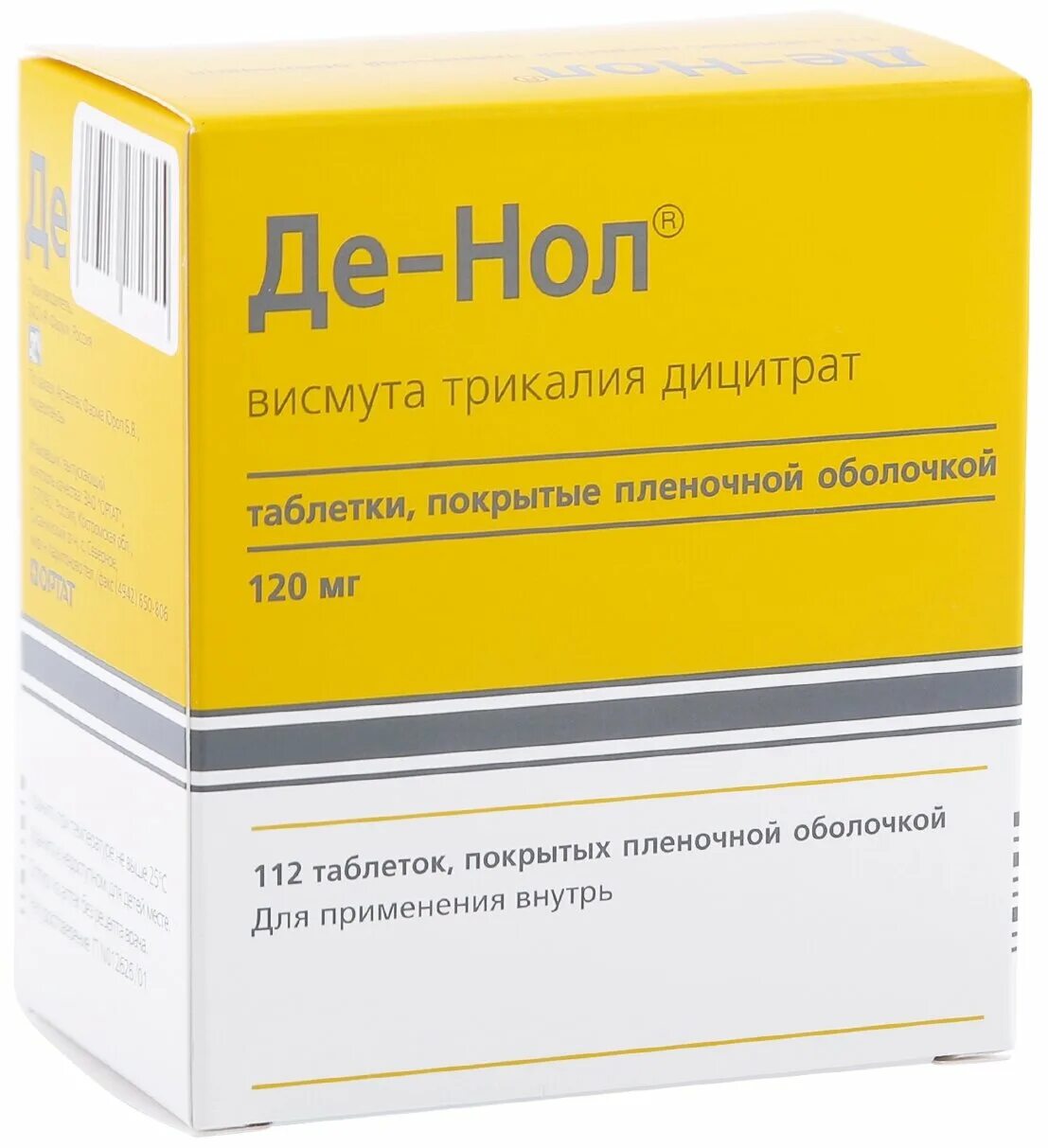 Де нол 120 купить. Де-нол таб.п.п.о.120мг №56. Де-нол 120 мг. Де-нол таб.п.п.о.120мг №112. Де-нол таб 120мг №112 ЗИО-здоровье, Россия.