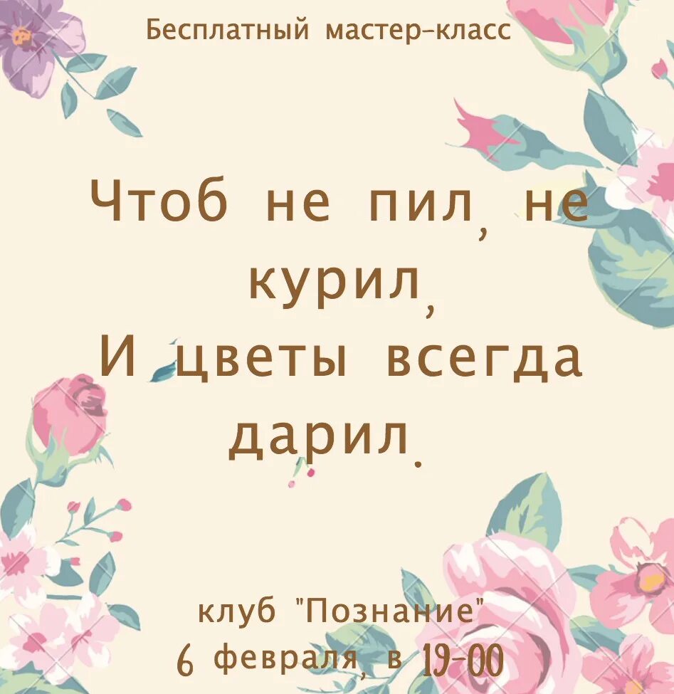 Чтоб не пил не курил текст песни. Чтоб не пил не курил текст песни. Чтоб не пил не курил текст песни. Чтоб не пил не курил текст песни. Чтоб не пил не курил текст песни.