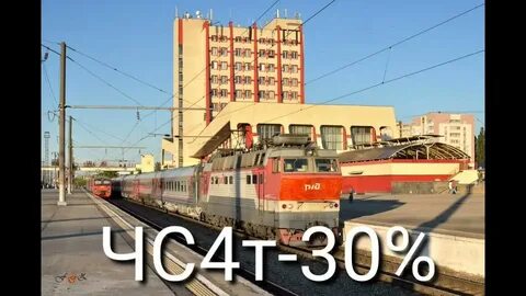 Поезд липецк москва вокзал