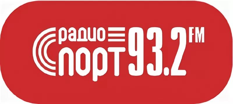 Радио спорт. Радио спорт Москва. Спорт ФМ частота. Спорт fm частота в Москве. Первый спортивное радио