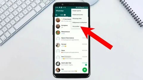 Не открываются картинки ватсап