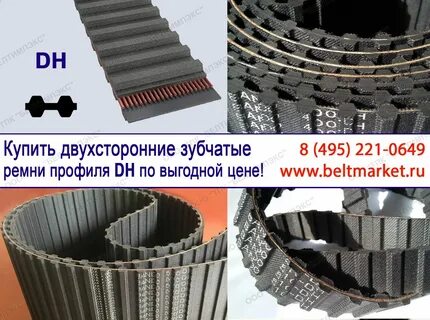 Зубчатый профиль