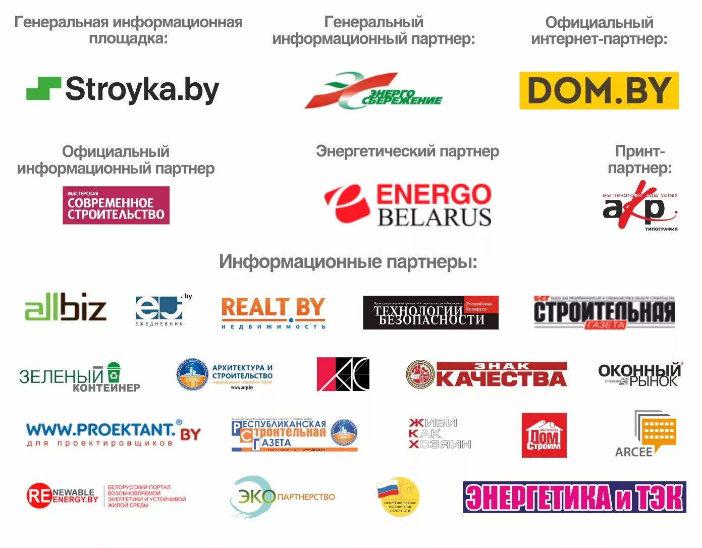 Официальные интернет магазины производителей
