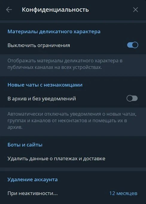 Как выключить без ограничений. Как выключить ограничение. Выключить семейный фильтр в яндексе. Как выключить без ограничений. Как отключить ограничения в яндексе.