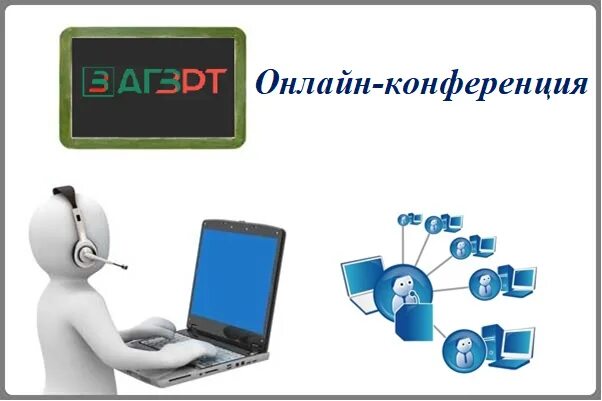 Где найти вебинары