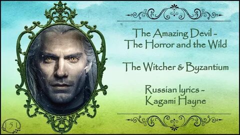 Amusing перевод