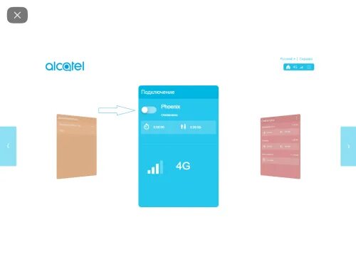 Web 1.16 5. Web Интерфейс Alcatel. Веб Интерфейс модема Алкатель. Настройка модема Alcatel. Alcatel ik40v.