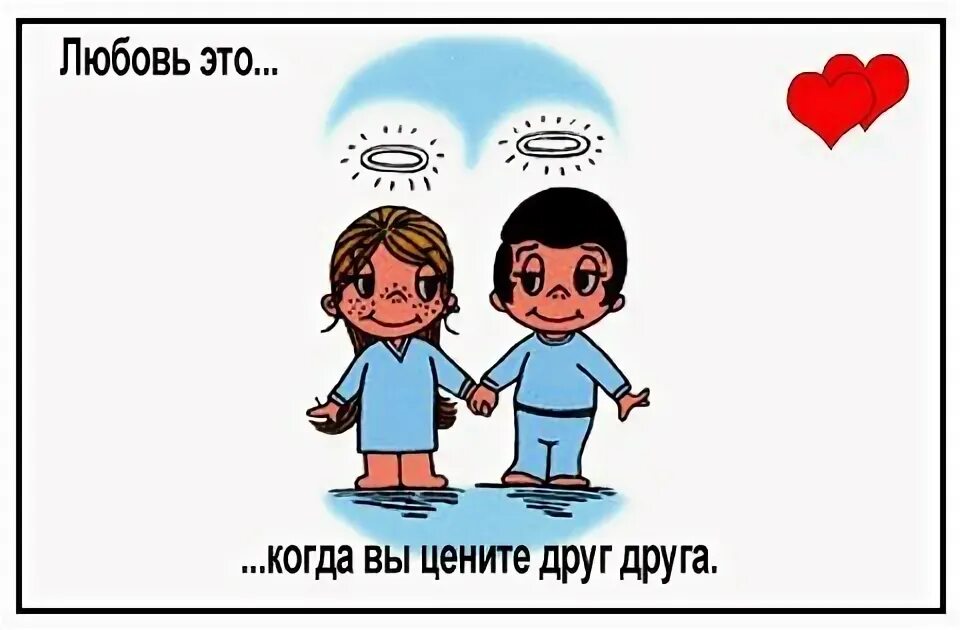 Карикатура поддержка в старости. Поддержка друг друга в старости. Поддерживать друг друга в старости. Надо поддерживать друг друга. Надо поддерживать друг друга.