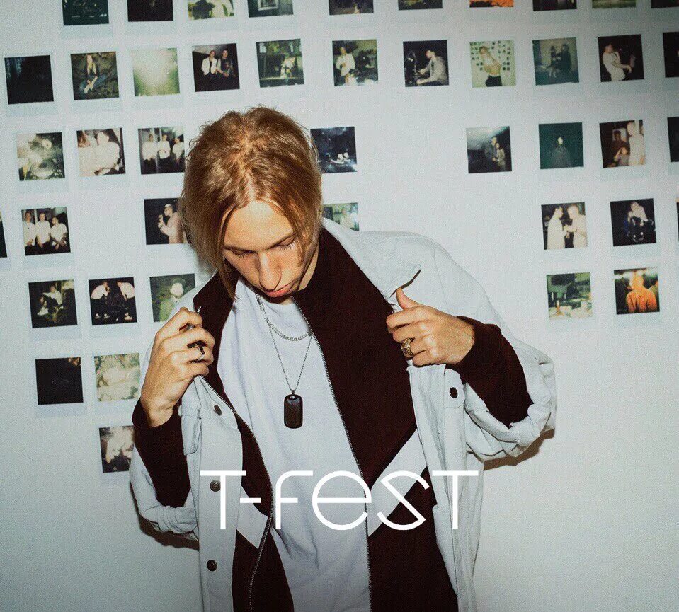 Т фест молодость. Т фест молодость. T fest молодость. T-fest молодость 97. Т фест молодость.