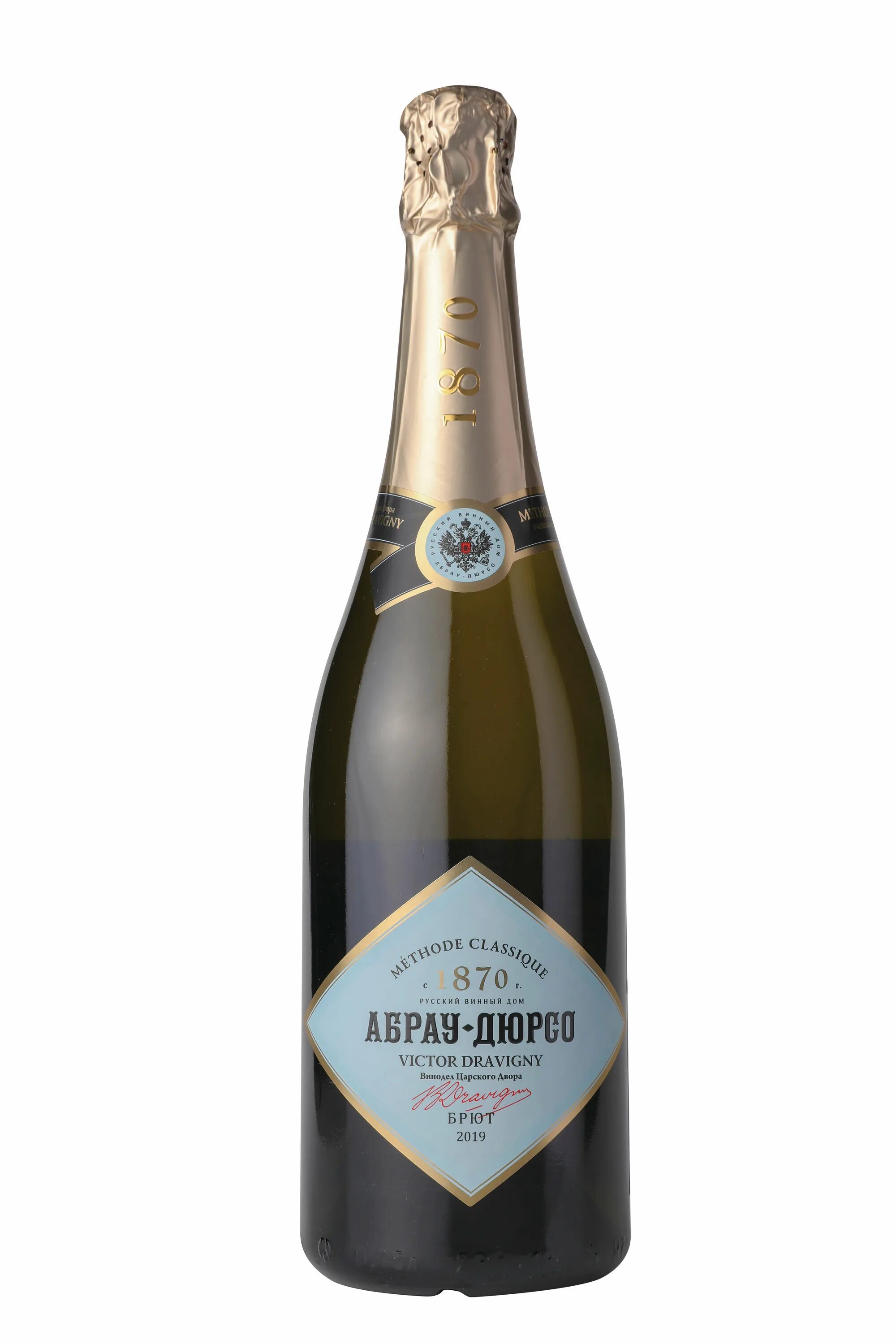 Вино абрау дюрсо купить. Абрау-Дюрсо шампанское брют. Абрау Дравиньи брют. Абрау-Дюрсо шампанское брют 1870.