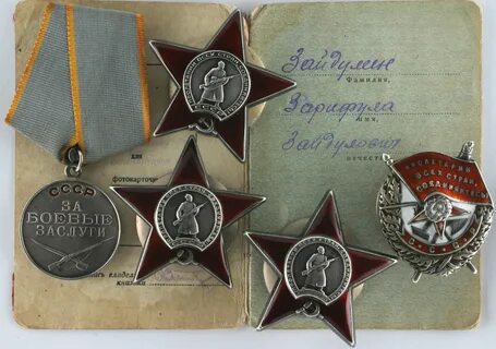 Мешок орденов