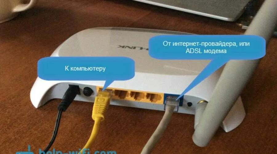 Настройка ADSL роутера (модема) TP-Link TD854W, в том числе для провайдера Росте
