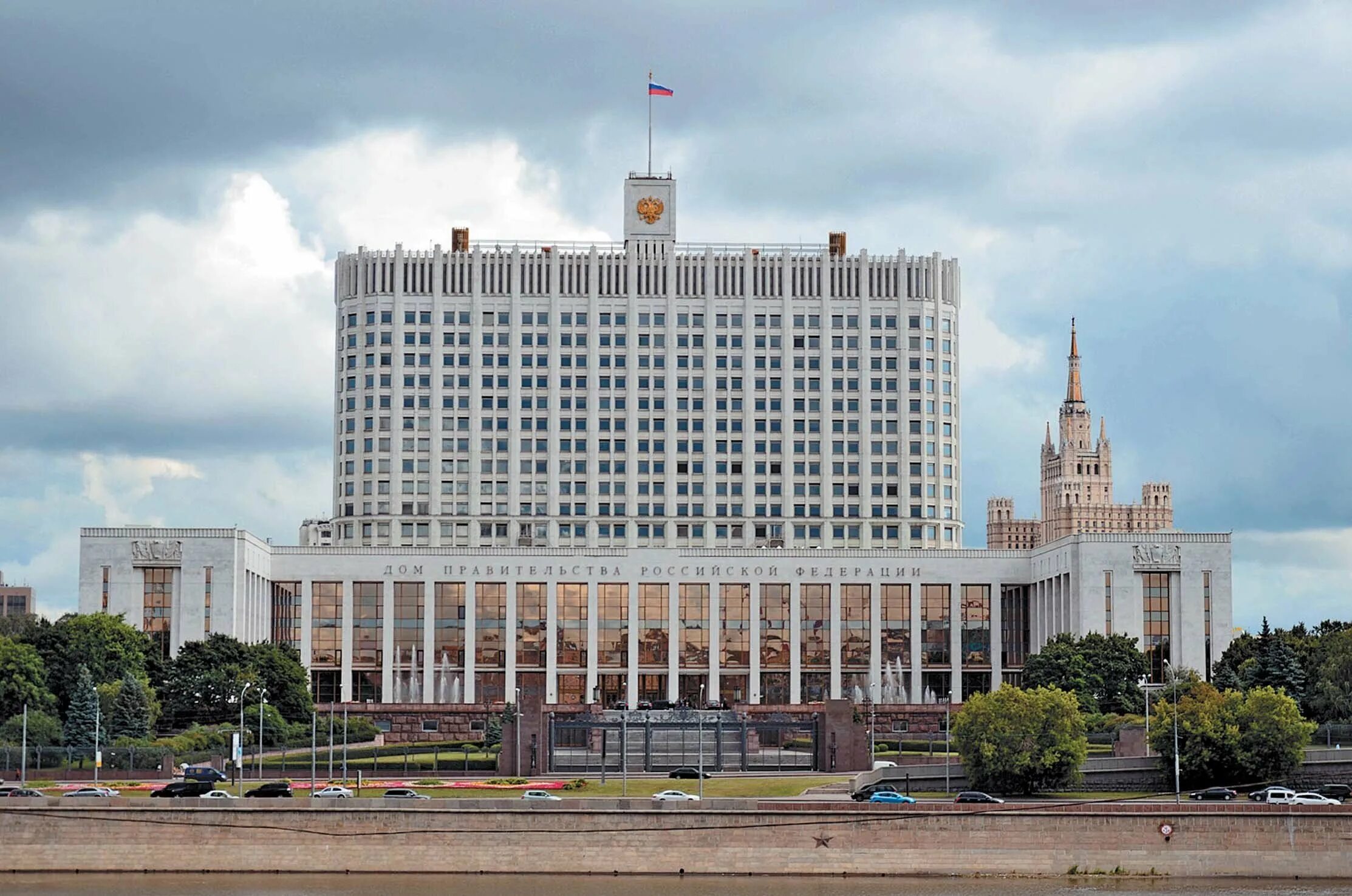 Белый дом в Москве. Дом правительства Российской Федерации. Дом правительства Российской Федерации («белый дом»). Белый дом (здание правительства РФ В Москве). Архитектор д.н. Чечулин. Правительства рф от 27.06 2016 584