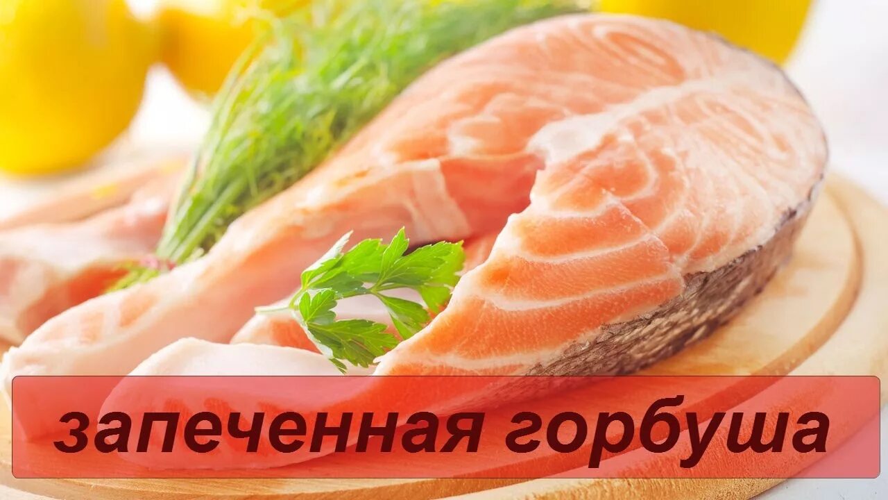 Мясо рыбы 8 букв сканворд. Мясо рыбы 8 букв сканворд. Мясо рыбы 8 букв сканворд. Мясо и рыба на белом фоне. Сканворды для печати.