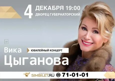 Губернаторский дворец ульяновск телефон