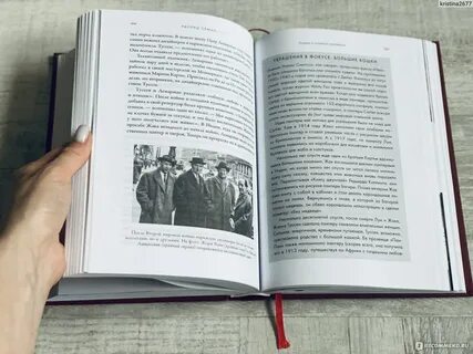 Книга картье