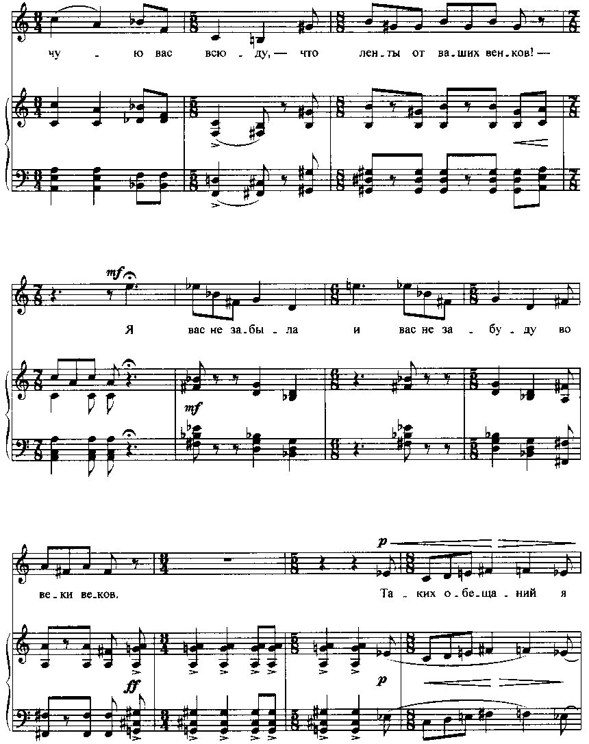 Гостиная с эркером. Девушка у окна со спины. Три окна. Песню 3 окна. Машина времени ноты для фортепиано.