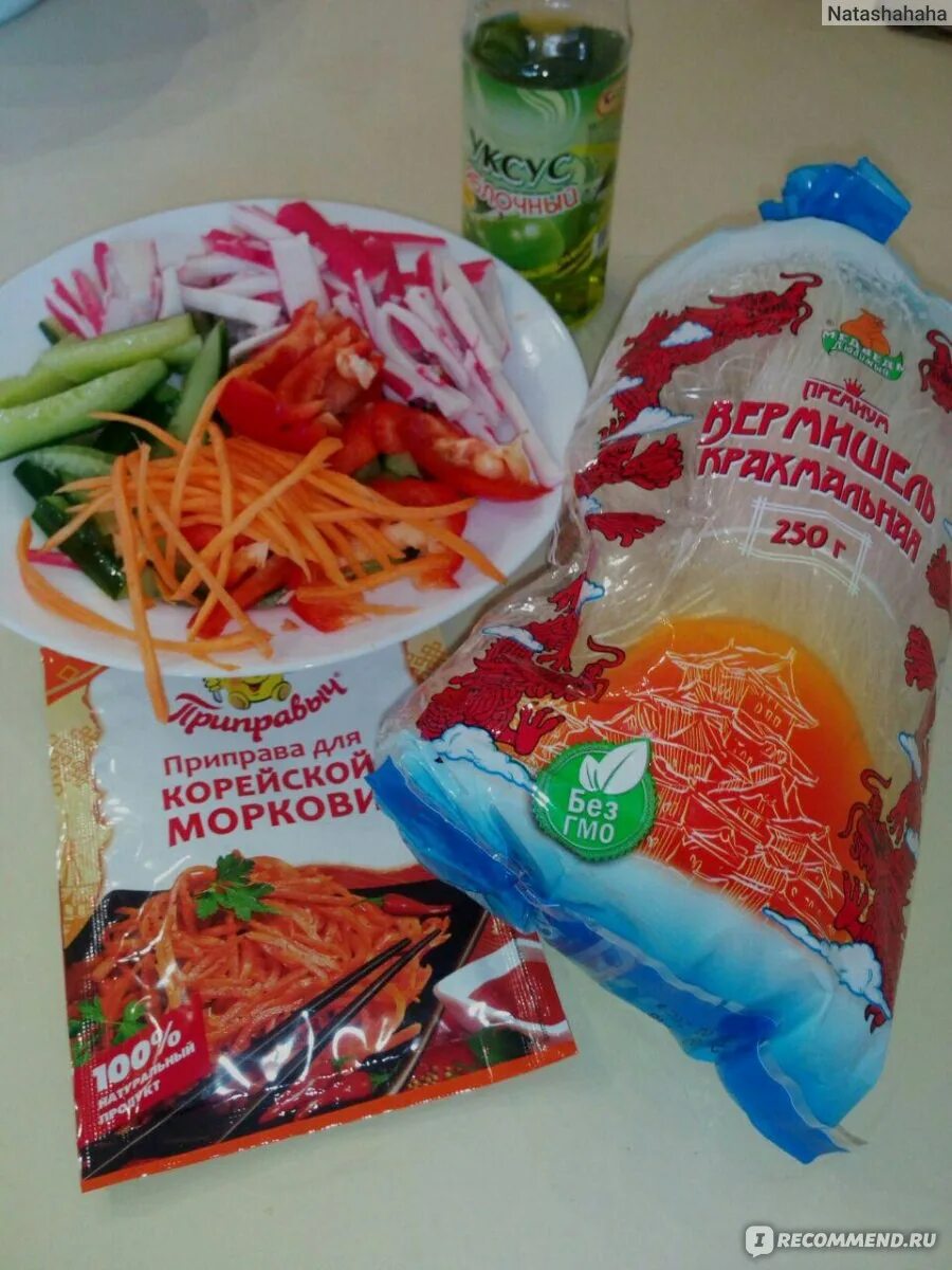 Лапша люби. Крахмальная лапша стеклянная.