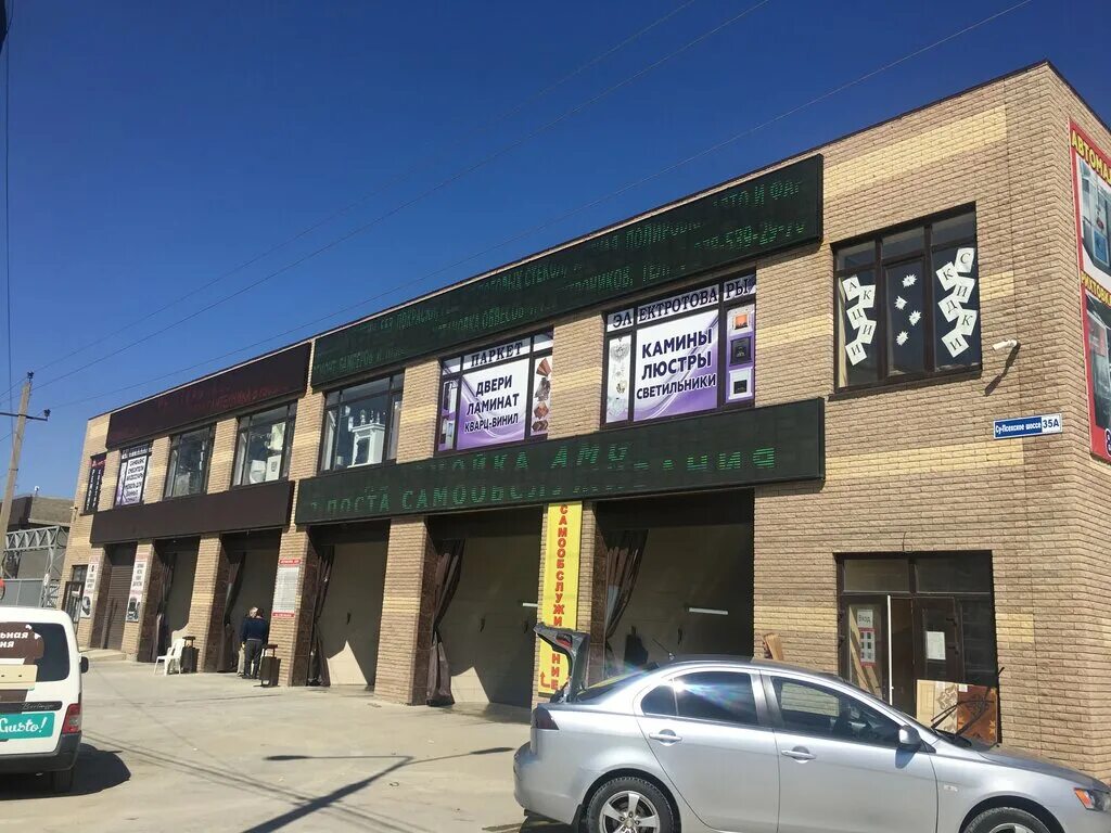 анапа электротовары. анапа электротовары магазины. краснодарская 66. электротовары анапа. электротовары анапа.