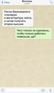 Толком ничем
