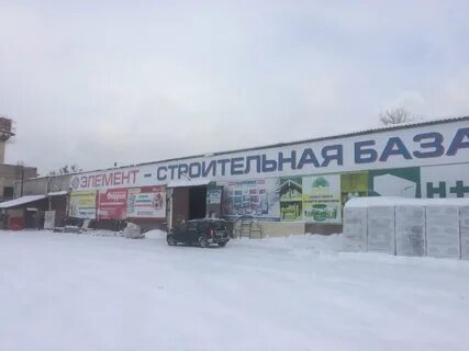 Магазин паши