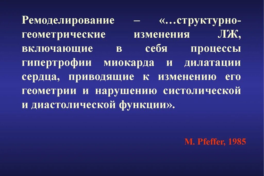 Геометрические изменения. Геометрические изменения. Геометрические изменения. Геометрические изменения. Моделирование фартука без нагрудника.