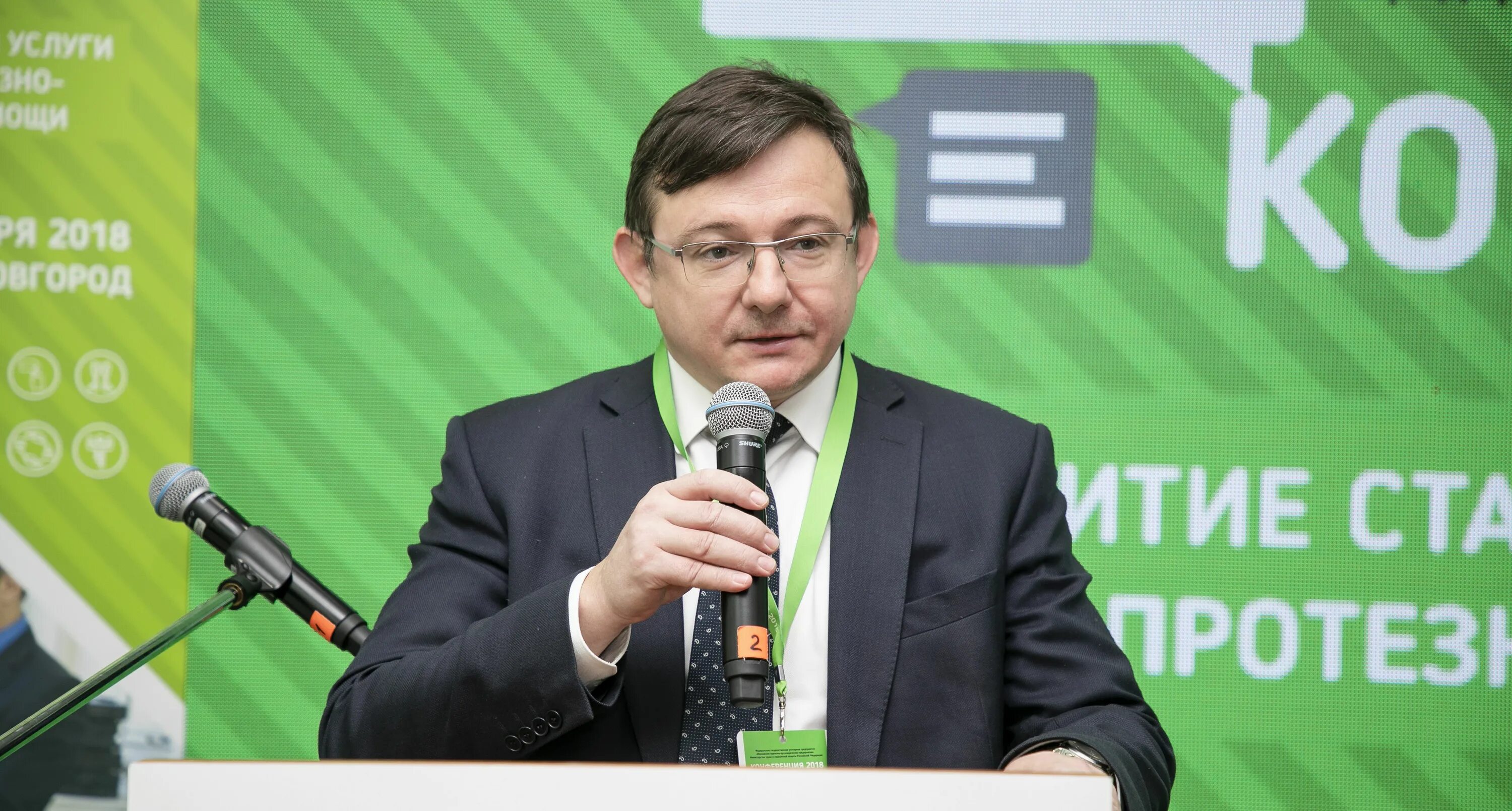 завод им. ул академика сахарова 18 нижний новгород. центр инновационного развития ннгу. фгуп нижегородский. студенты нижний новгород.