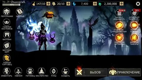 Code of shadows