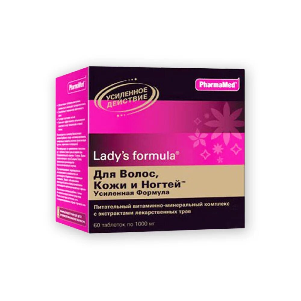 Ледис формула витамины для женщин 40. PHARMAMED Lady's Formula. Ледис формула поливитамины 30. Ледис формула комплекс усиленная. Витамины для волос и ногтей эффективные 50