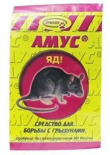 Средство для борьбы с мышами