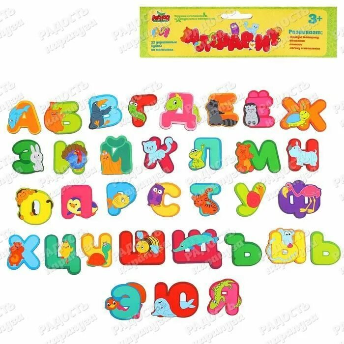 Детские шрифты. Разноцветные русские буквы. Интересные детские шрифты. Красивые круглые буквы.