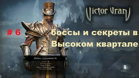 Читать полностью секрет для босса