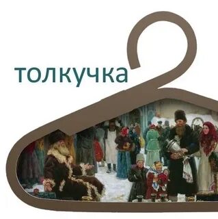 Барахолка верхний уфалей