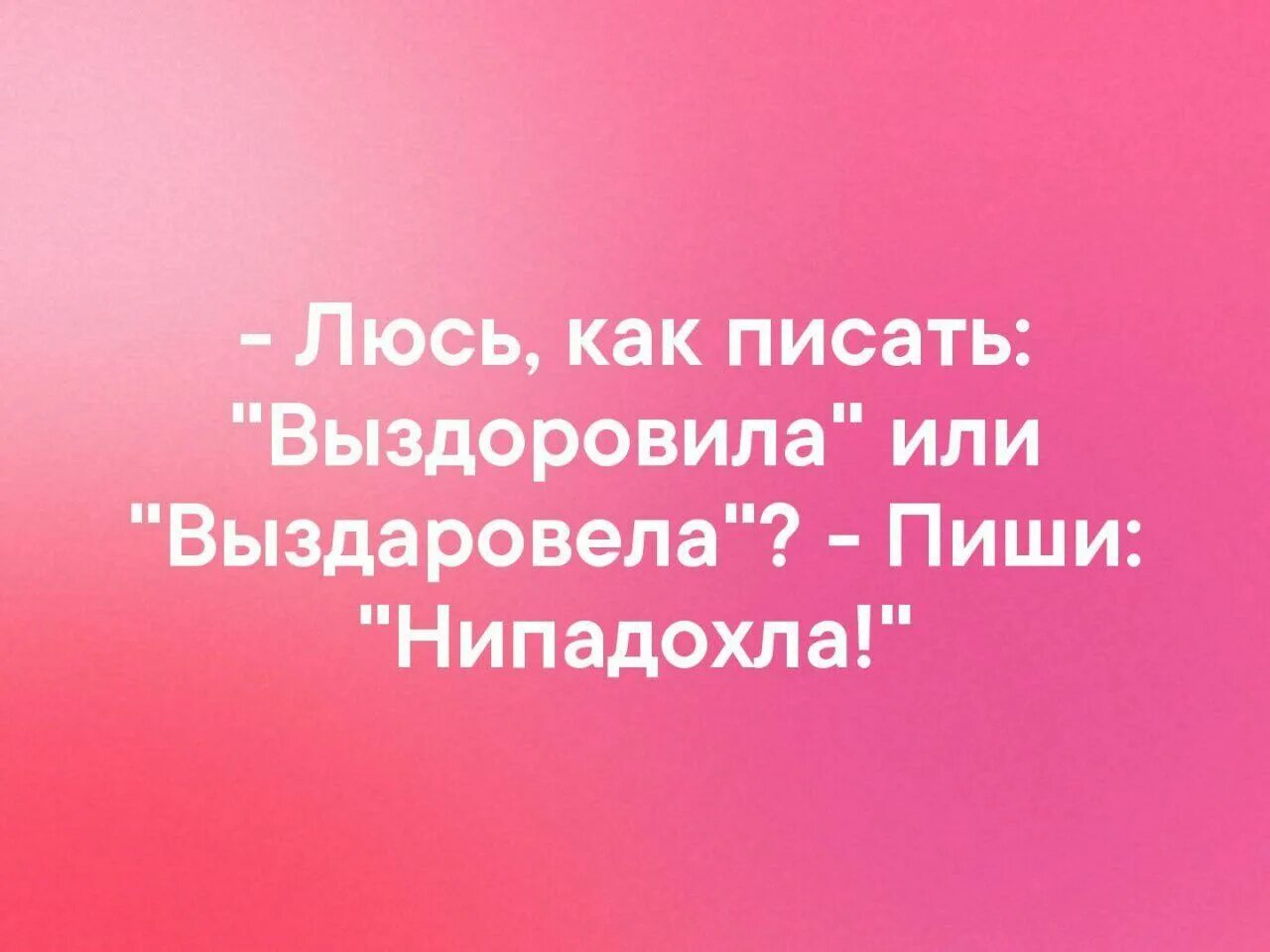 Предел доверия. Надо себя баловать. Балуйте и любите себя. Себя любимую беречь и баловать почаще. Женщины любите себя и балуйте цитаты.