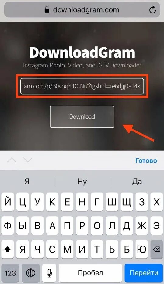 Бот сохранить видео инстаграм. Сохранить видео с инстаграмма на телефон. инстаграм видео. как сохранить видео из сторис в инстаграме. downloadgram.