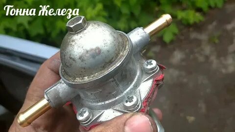 Потек бензонасос