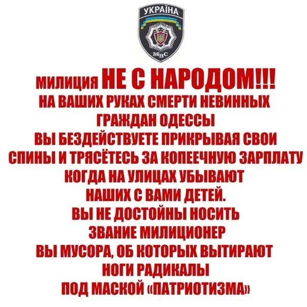 Невиновный гражданин