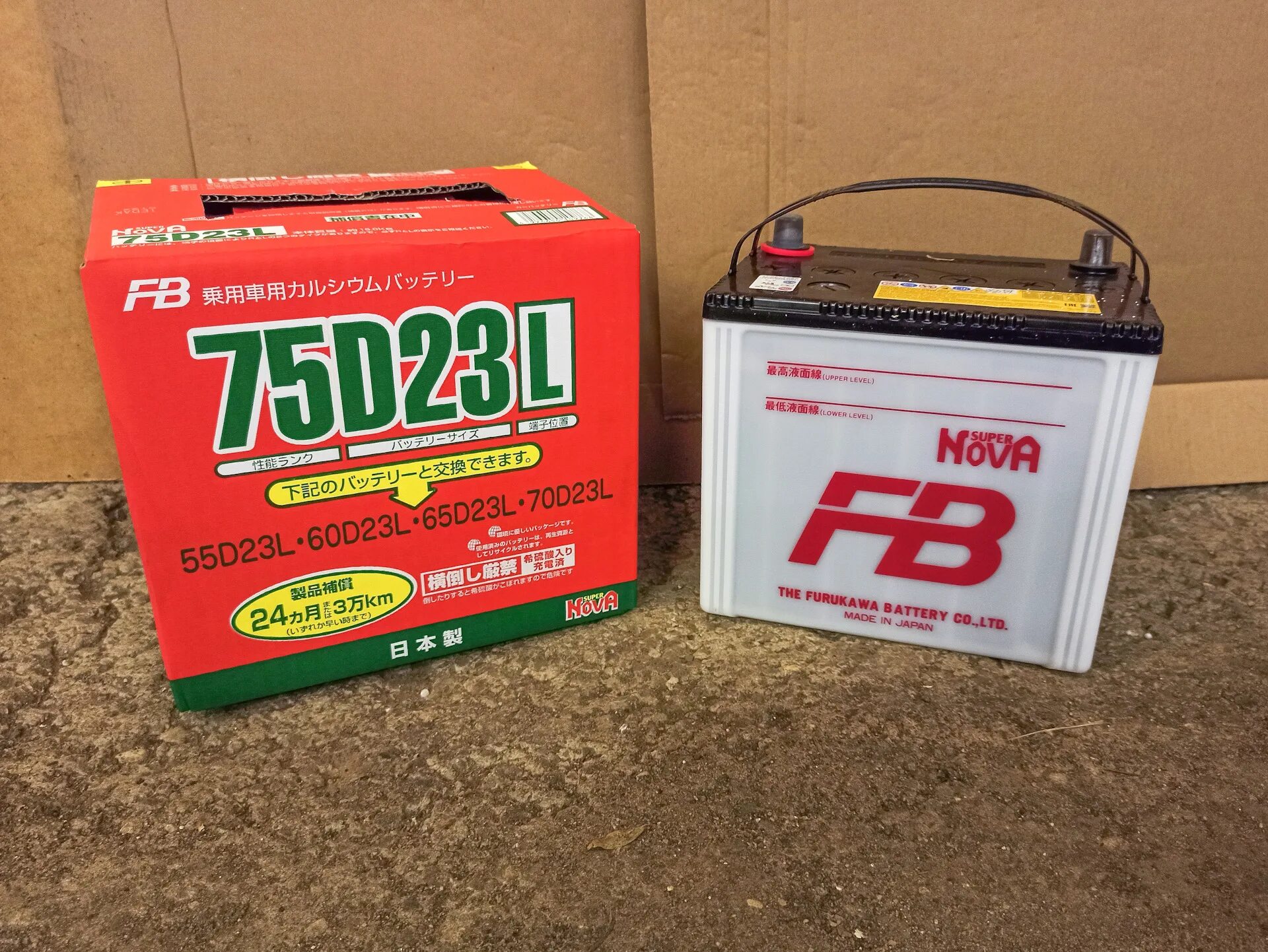 Furukawa Battery super Nova 75d23l. Fb super Nova 75d23l. Аккумулятор Фурукава 75d23l. Аккумулятор fb super Nova 75d23l. Аккумулятор автомобильный fb