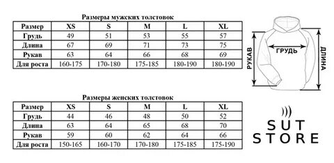44 46 размер кофты
