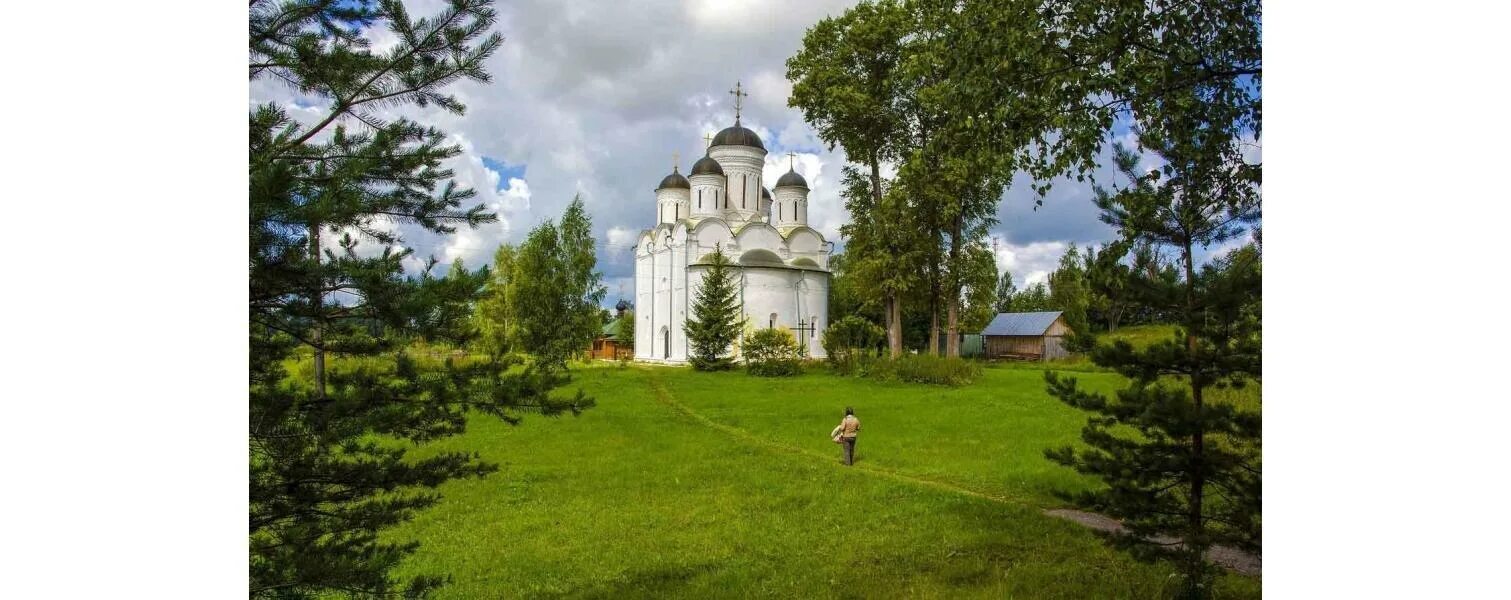Маспут