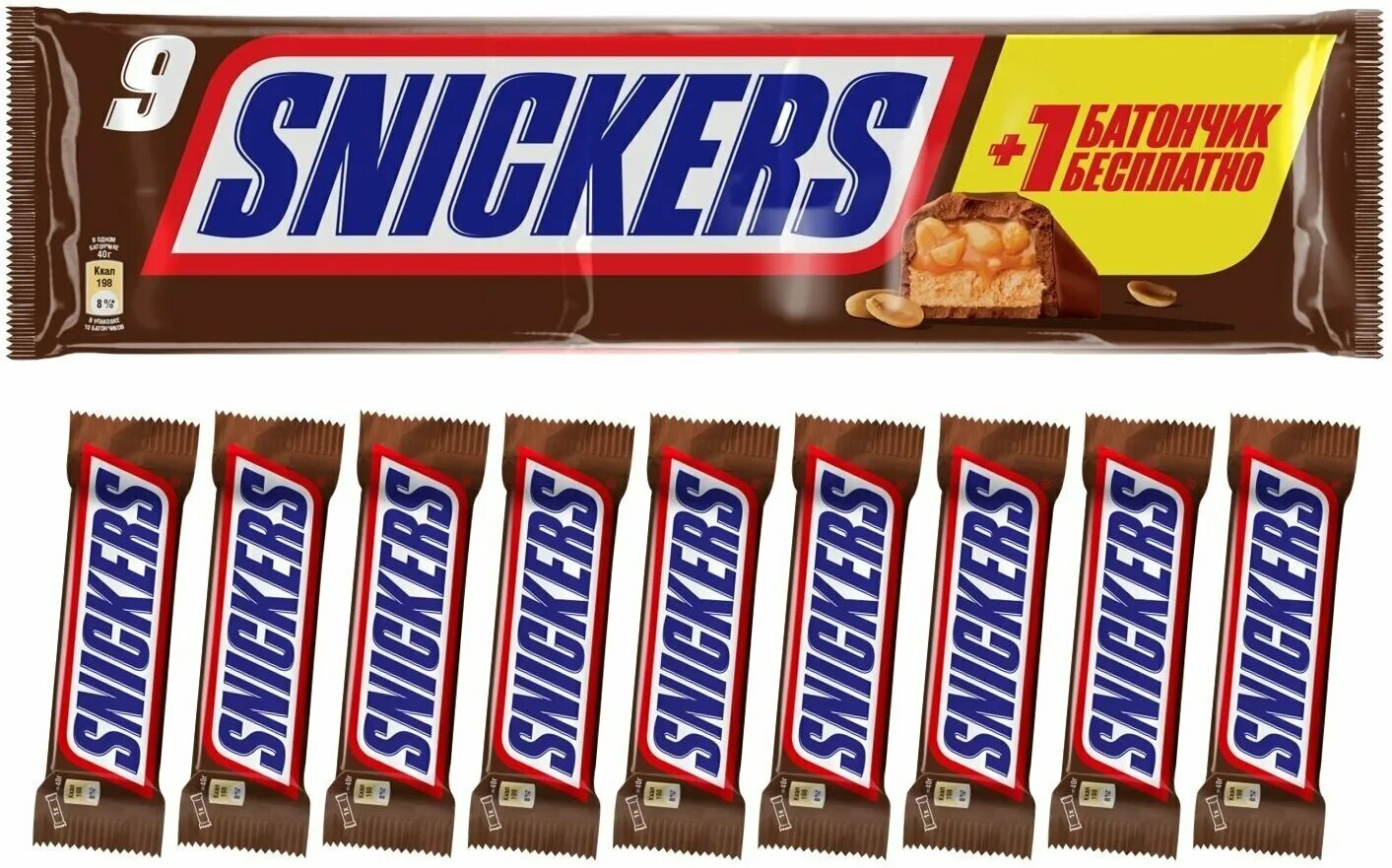 Батончик snickers 9шт*40гр. Батончик Сникерс гиперпак 9шт*40г. Мультипак Сникерс 9 шт. Сникерс батончик гиперпак 9 40г.