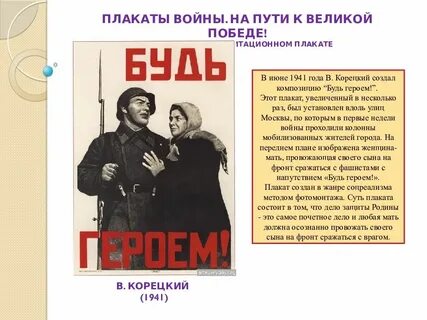 Сообщение постер