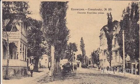 Улица курсовая