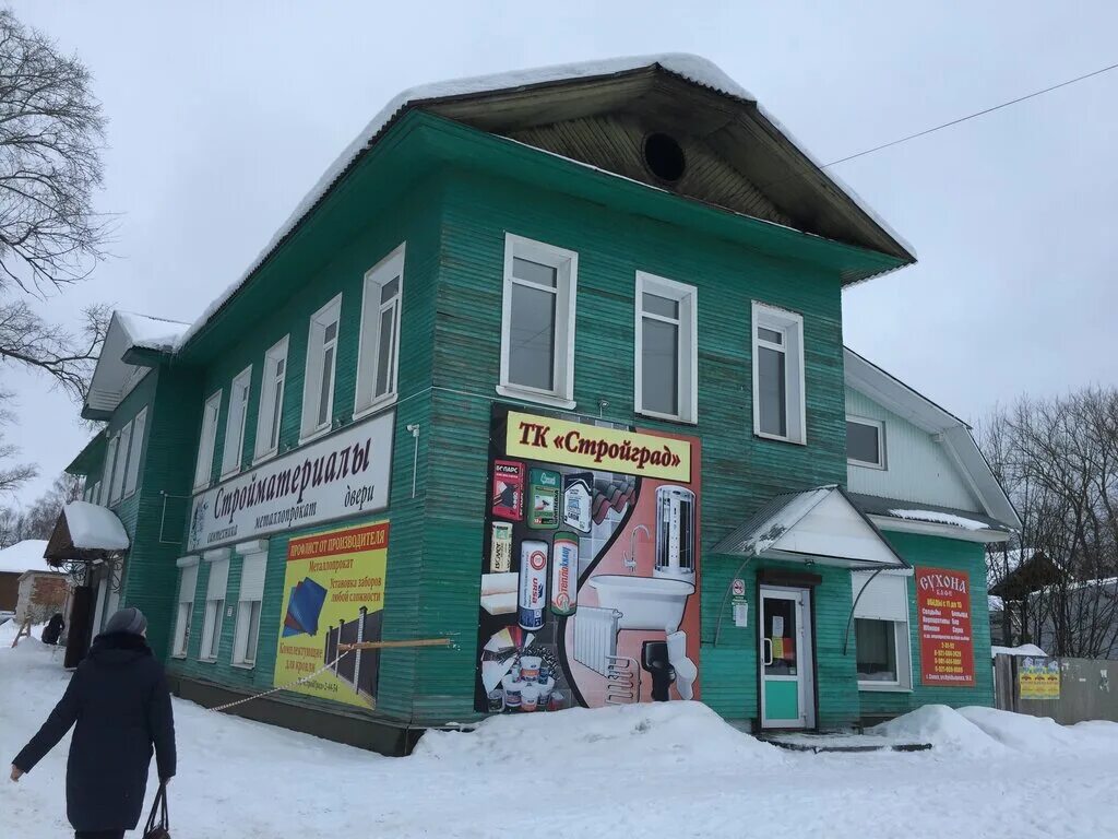 сокол чебоксары богданка. строительный магазин сокол. завод сокол дедовск. магазин сокол в воронеже. ул рябиновая мир дерева.