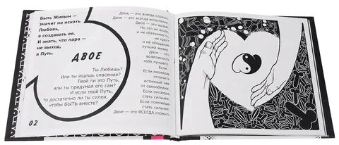 Книга живых