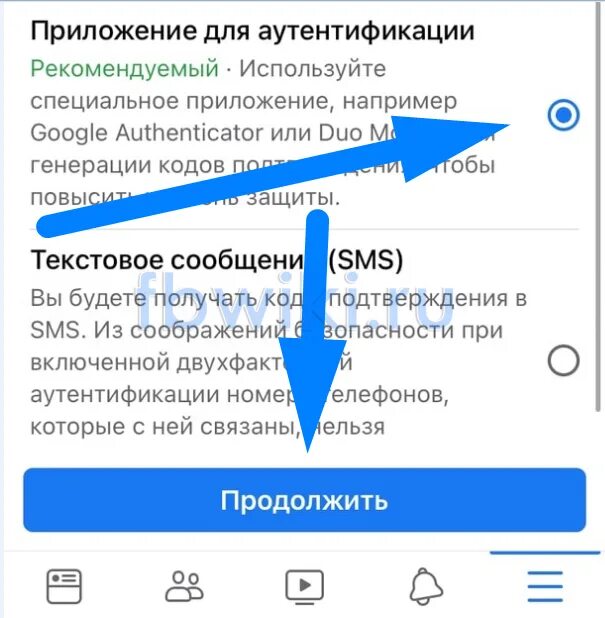 Как выключить двухфакторную аутентификацию. Приложения для двухфакторной аутентификации. Двухфакторная аутентификация в Фейсбуке. Приложение для аутентификации PS. Селфи для двухфакторную аутентификацию.