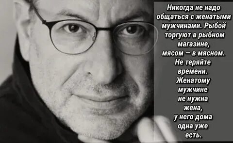 Женатый мужчина в возрасте