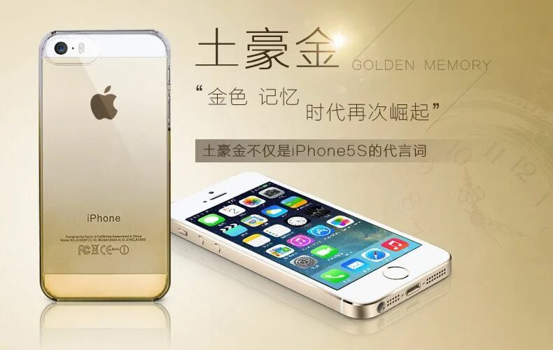 Есть китайские айфоны. Айфон из Китая. Китайский iphone. Айфон made in China. Apple iphone Китай.